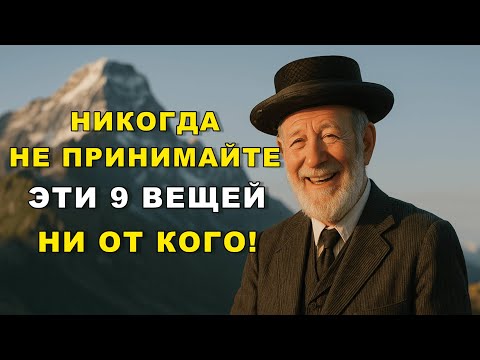 Видео: 9 вещей, которые крадут вашу душу — и вы даже не замечаете!