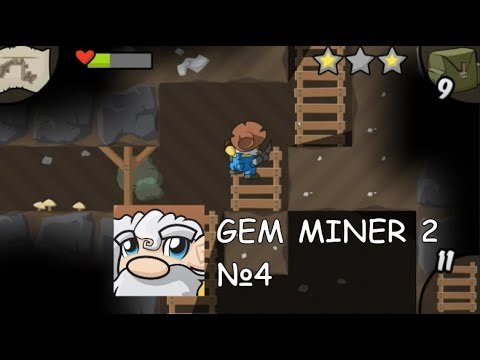 Видео: Химическая Зачистка - Gem Miner 2 №4