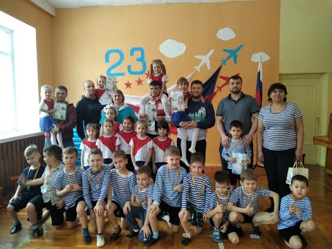 Видео: Спортивный праздник с папами, посвященный Дню защитника Отечества