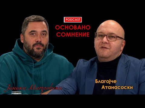 Видео: Основано сомнение S02E07