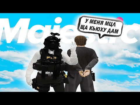 Видео: ВЫСЕР ДАЛ КЬЮХУ и НЕ ОЖИДАЛ ОТПОРА ОТ НОНРП ГОСНИКА в GTA 5 RP