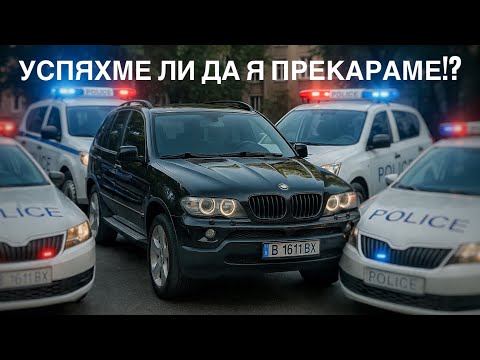 Видео: Какво се случи в КАТ// затъмнени прозорци и без задни гърнета‼️🤔🫣