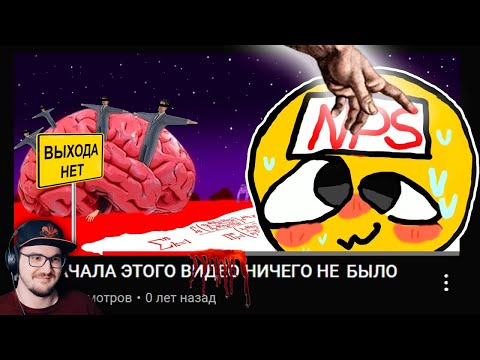 Видео: КАК СТАТЬ Н0РМИСОМ - ЧТО СКРЫВАЮТ Н0РМИСЫ? ► КТОТАКОПС | Реакция