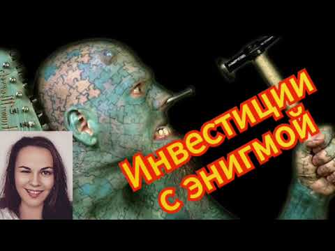 Видео: Мошенники не хотят работать с Василисой 1 часть