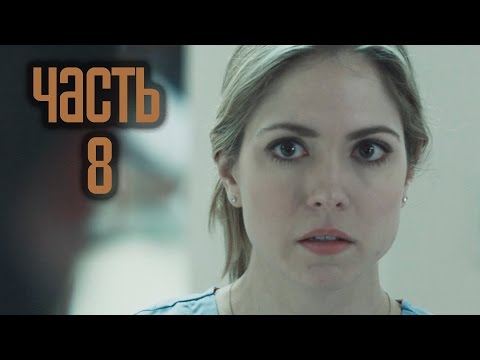 Видео: Прохождение Quantum Break — Часть 8: Обман