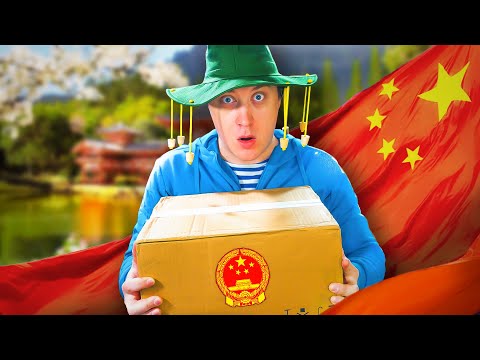 Видео: ИРП Рыбака из КИТАЯ! Такого я еще не пробовал!