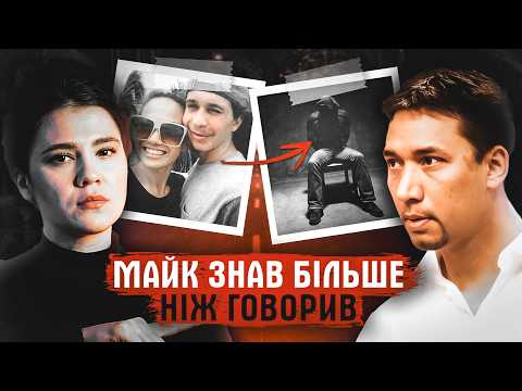 Видео: "НА МЕНЕ ПОЛЮЄ БАТЬКО НАЙКРАЩОГО ДРУГА". ПОМСТА. МАФІЯ. ТАЄМНИЦІ. СПРАВА ДЖОНАТАНА ФРЕЙЗЕРА.