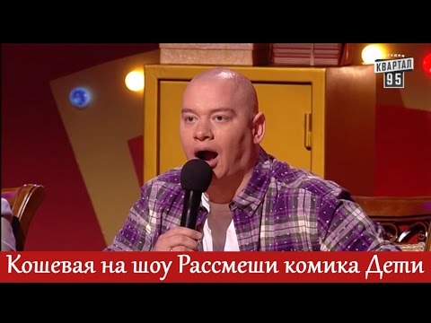 Видео: Лысый в шоке - дочь на сцене! | Троллинг папы!