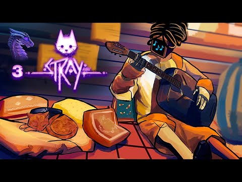 Видео: КИБЕР МУЗЛО НА ГИТАРЕ - А котик всё спит 🅿➤ Stray прохождение на русском 🅿➤ Стрей прохождение ➤ 3