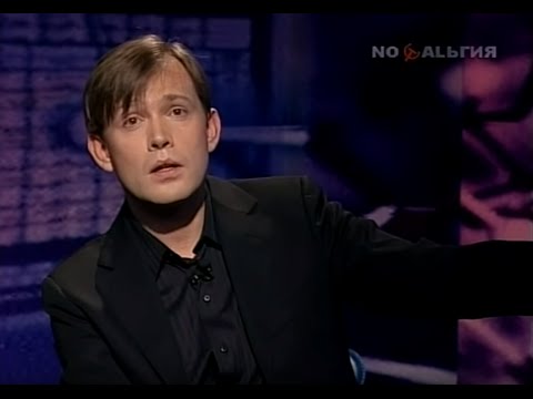 Видео: Олег Погудин в программе "Рожденные в СССР", 2006