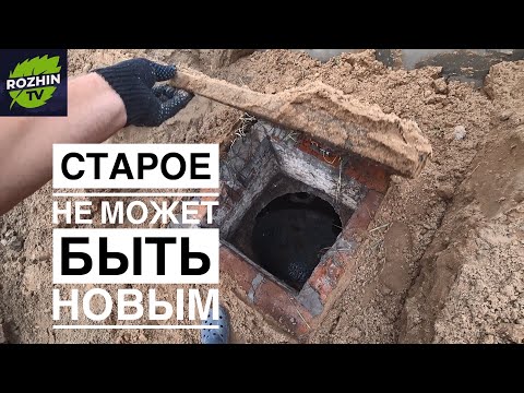 Видео: СТАРЫЙ ДОМ ПОДКИНУЛ ПРОБЛЕМ РАБОТА ВСТАЛА