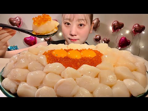 Видео: ASMR Сырой гребешок Чаша риса с сашими【русские субтитры】【Mukbang/ Eating Sounds】