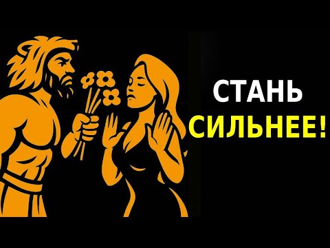 Видео: 7 ПРИНЦИПОВ, ЧТОБЫ ВЕРНУТЬ СЕБЕ УВЕРЕННОСТЬ, ДАЖЕ ЕСЛИ УПАЛ НА ДНО!