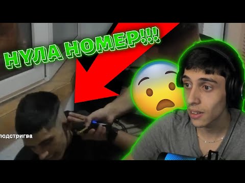 Видео: ЧАТЪТ ми ме ПРАВИ НУЛА НОМЕР!