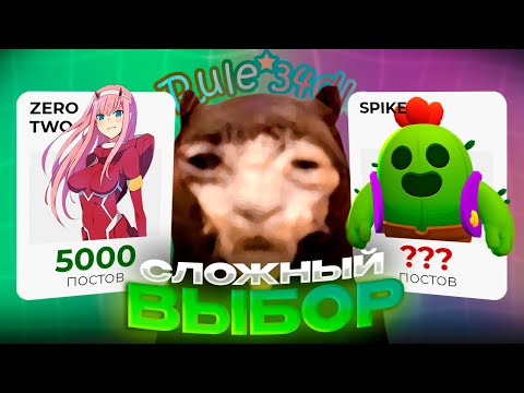 Видео: Чьих Постов БОЛЬШЕ на Rule34? (Давг)