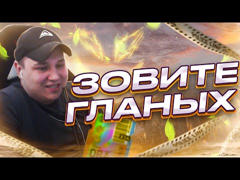 Видео: РОКСИ И САНЯ ПРИЕХАЛИ РАЗБИРАТЬСЯ С ФИБАМИ