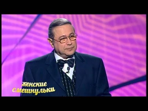 Видео: "Петросян и женщины" (2015). Выпуск 1