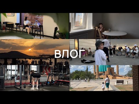 Видео: ВЛОГ выходного дня. Сын в 2 года говорит предложениями. Я развожусь. Быт и наша жизнь.