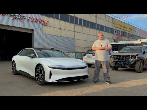 Видео: Lucid Air -если ты миллиардер…