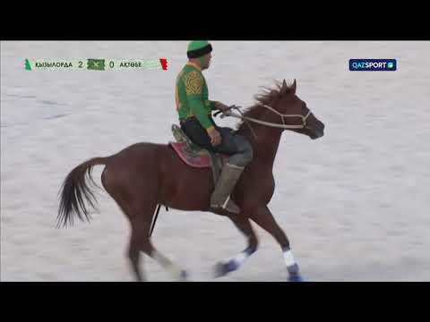 Видео: Көкпар. ҚР Чемпионаты. 14-ойын