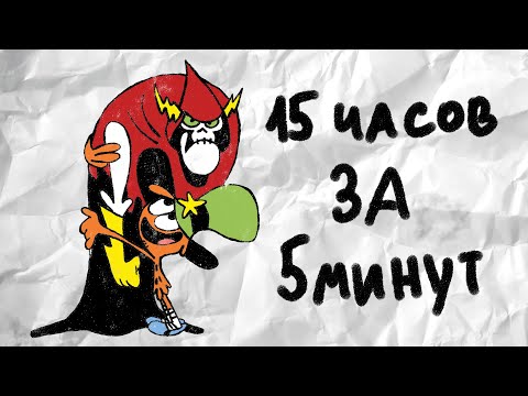 Видео: Весь мультфильм С приветом по планетам всего за 5 минут