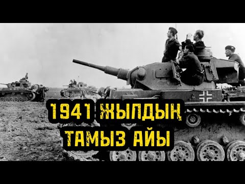 Видео: Басшы білімді, жан жақты болуы керек.