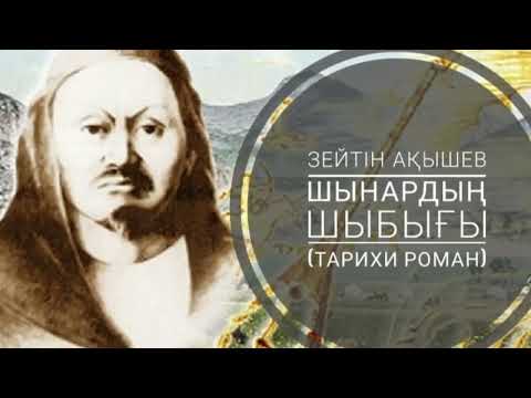 Видео: 10.МАСА ТАЛАҒАНДАР.  ЖАРЫМХАННЫҢ САПАРЫ