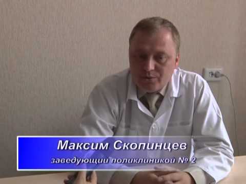 Видео: Правила направления на МСЭ