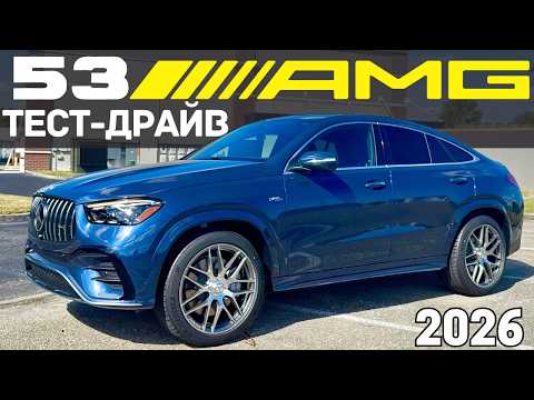 Видео: Зачем Mercedes GLE 53 AMG, если есть X6 M60i с V8?