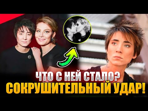 Видео: ТРАГИЧЕСКАЯ судьба Земфиры / Потеряла близких, родину и славу, но обрела нечто большее