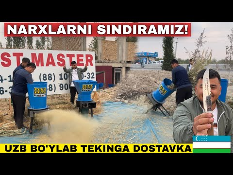 Видео: Супер Арзон Нархда Универсал Драбилкалар!Текинга Чуст Пичоги! Узб Буйлаб Бепул Доставка 