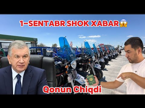 Видео: 1 сентябр яна конун кучга кирдими? 