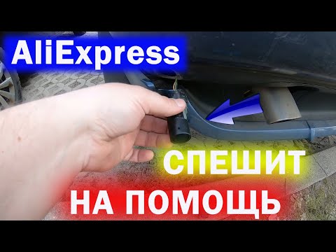 Видео: Парктроники для BMW с AliExpress | Установка и тест | BMW X5 E53 PDC