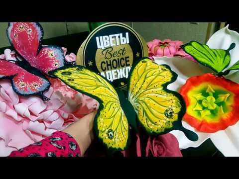 Видео: Бабочка из фоамирана !(МК). Butterfly from foamiran! DIY