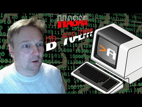 Видео: Programming#7   Символы, отображение знаков в консоли, тип переменных Char Паскаль