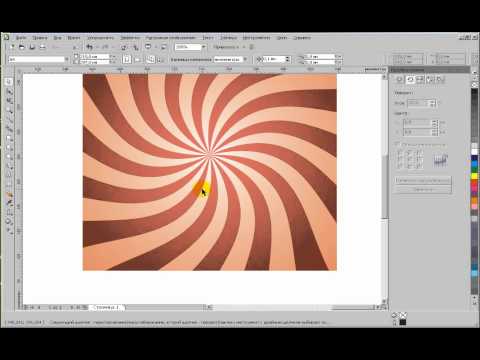 Видео: Полосатые фоны в CorelDraw