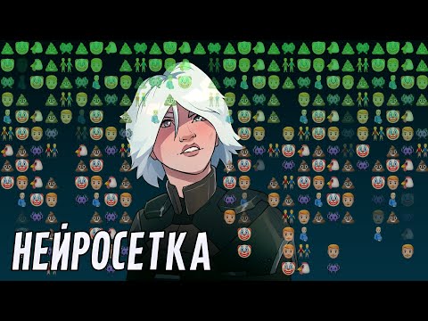 Видео: Нейросетка | Rainbow Six Siege