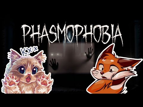 Видео: играю с МАМОЙ в Phasmophobia