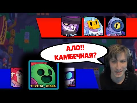 Видео: VITAL_SHARK, ПОКА АПАЛ 35 РАНГ, КАМБЕКНУЛ ТОКСИКОВ  | Мгновенная карма #22