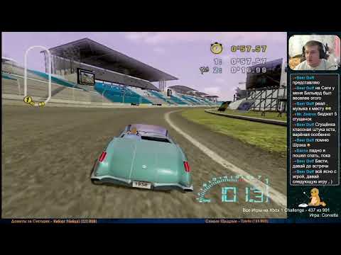 Видео: Все Игры на Xbox Челлендж #437 🏆 — Corvette