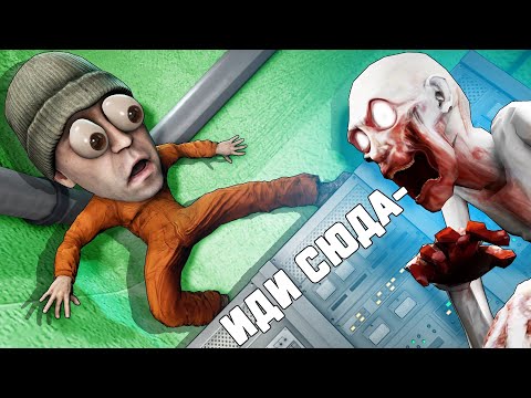 Видео: ЗАЖАЛ ДШКУ В УГОЛ ЗА SCP 096 В SCP: SECRET LABORATORY!
