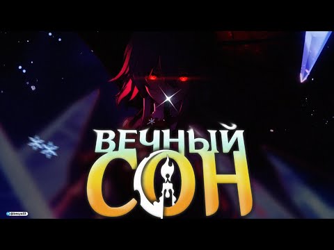 Видео: СЕКРЕТ САДА ПАМЯТИ | РАЗБОР СЮЖЕТА АМФОРЕУСА 3.6 (часть 2) | "Honkai: Star Rail"