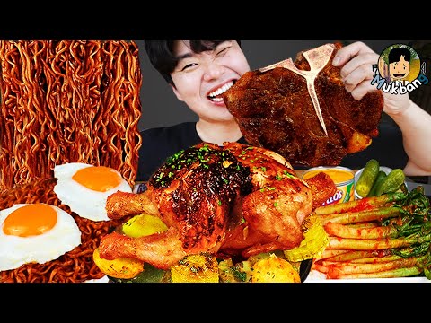 Видео: ASMR MUKBANG | Жареный цыпленок, стейк, лапша с черной фасолью, кимчи Корейская еда