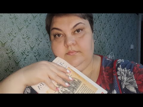 Видео: 🧘‍♀️Asmr/Школьный библиотекарь, Role play.тихий голос, шепот, 📚.