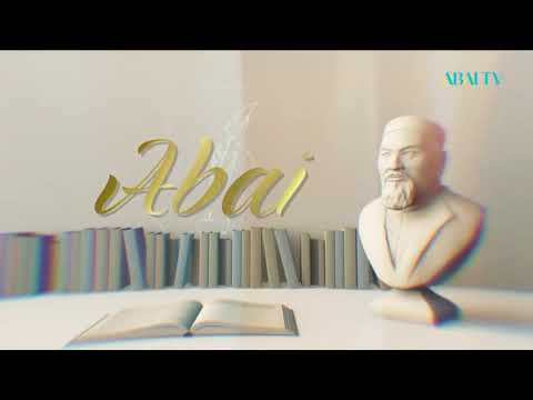 Видео: «АБАЙ». Арнайы жоба