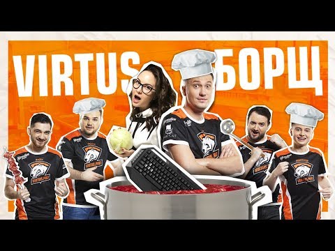 Видео: Virtus.борщ. Киберспортивная кухня