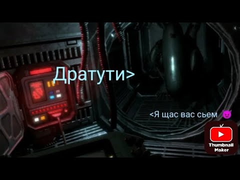 Видео: Ален блекаут.#3.Он хочет сделать кусь.