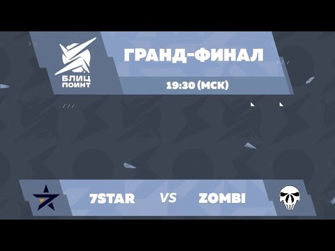 Видео: ГРАНД-ФИНАЛ ХАРДКОР ДИВИЗИОНА СЕЗОНА 1, ЧАСТЬ  3! TANKS BLITZ