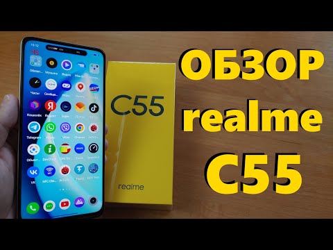 Видео: ПОЛНЫЙ ОБЗОР REALME C55 8/256Gb ВСЕ ПЛЮСЫ И МИНУСЫ