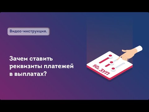 Видео: Рубрика «Лайфхаки1С»